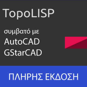 TopoLISP
